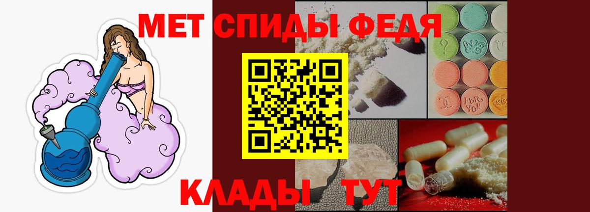 АМФЕТАМИН 98% Бузулук