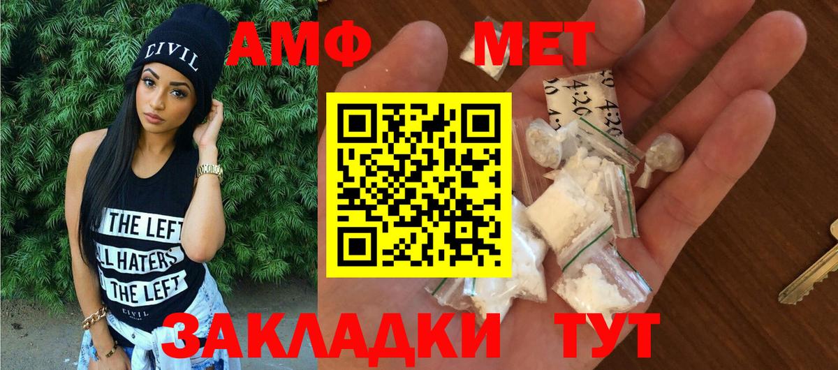 АМФ 97%  Amphetamine  Бузулук  Вход с VPN 