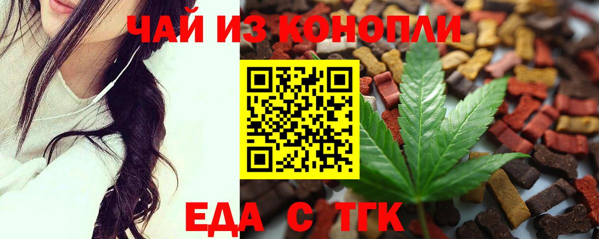 Canna-Cookies марихуана  Вход с VPN  Бузулук 