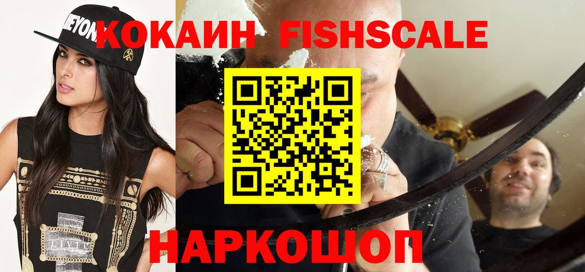 как найти наркотики  КОКАИН Боливия  Вход с VPN  Бузулук  COCAIN 