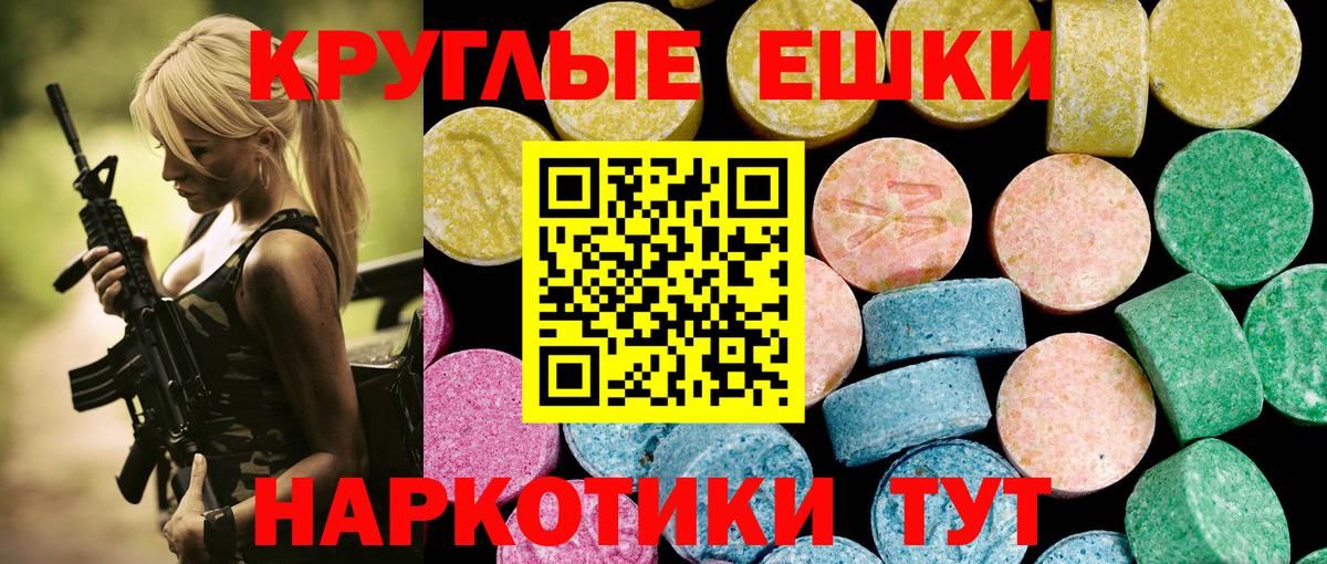 ЭКСТАЗИ бентли Бузулук