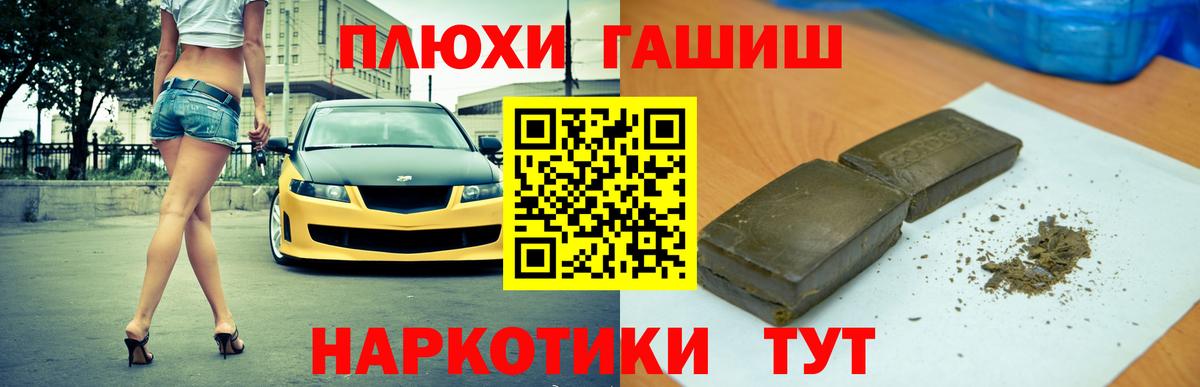 ГАШИШ Ice-O-Lator Бузулук
