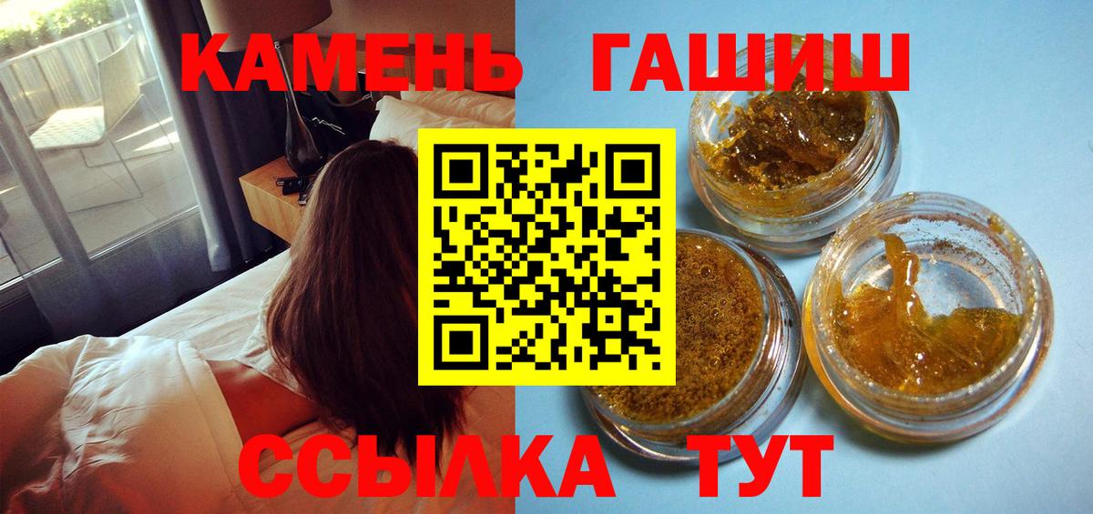 Гашиш Premium  Вход с VPN  Бузулук  ГАШ  ГАШИШ AMNESIA HAZE 