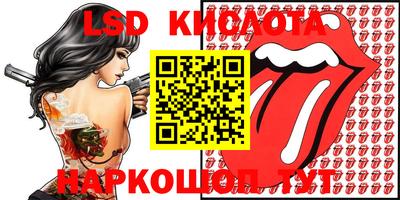 ПСИЛОЦИБИНОВЫЕ ГРИБЫ Тулун