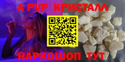 спиды Туймазы