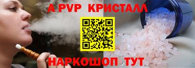 спиды Туймазы