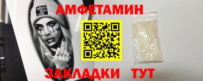 ГАЛЛЮЦИНОГЕННЫЕ ГРИБЫ Уссурийск