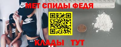 спиды Туймазы