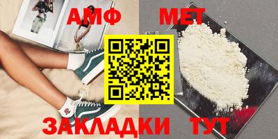 спиды Туймазы