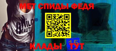спиды Туймазы