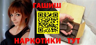 ПСИЛОЦИБИНОВЫЕ ГРИБЫ Тулун