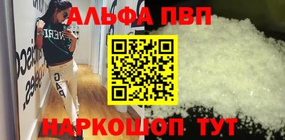 спиды Туймазы