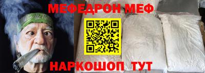 спиды Туймазы