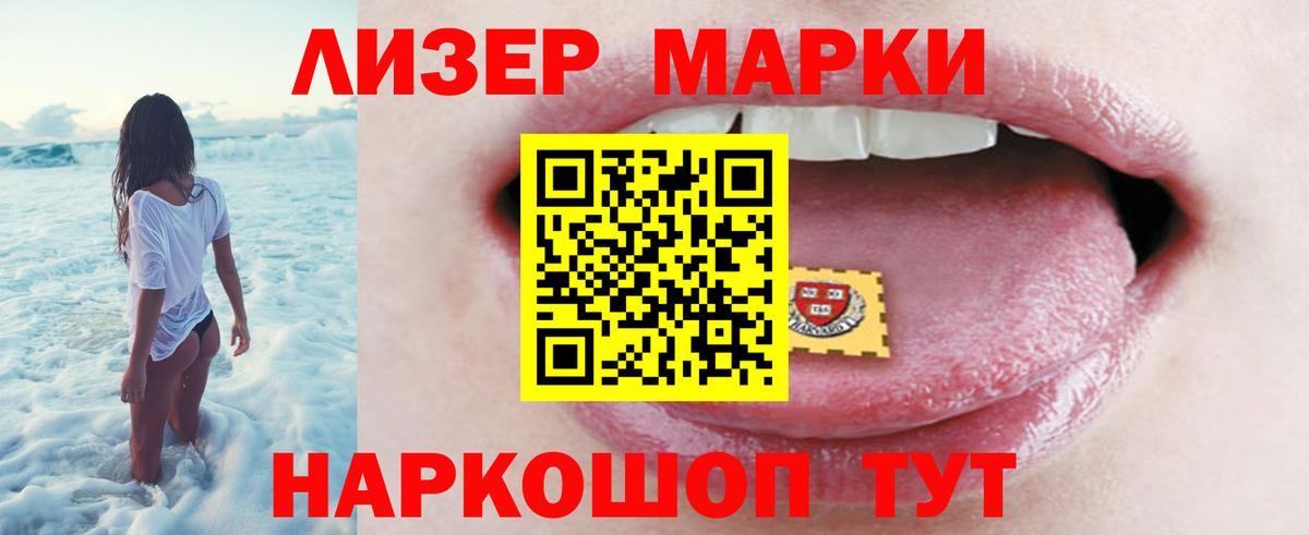 LSD-25 экстази кислота  omg сайт  Бузулук  Вход с VPN  LSD-25 экстази 