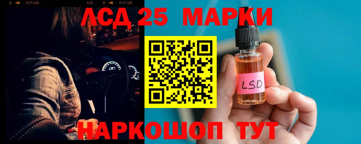 LSD-25 экстази ecstasy Бузулук