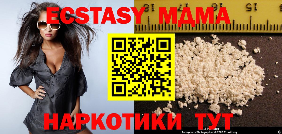 Бузулук  MDMA crystal  MDMA crystal  Вход с VPN 