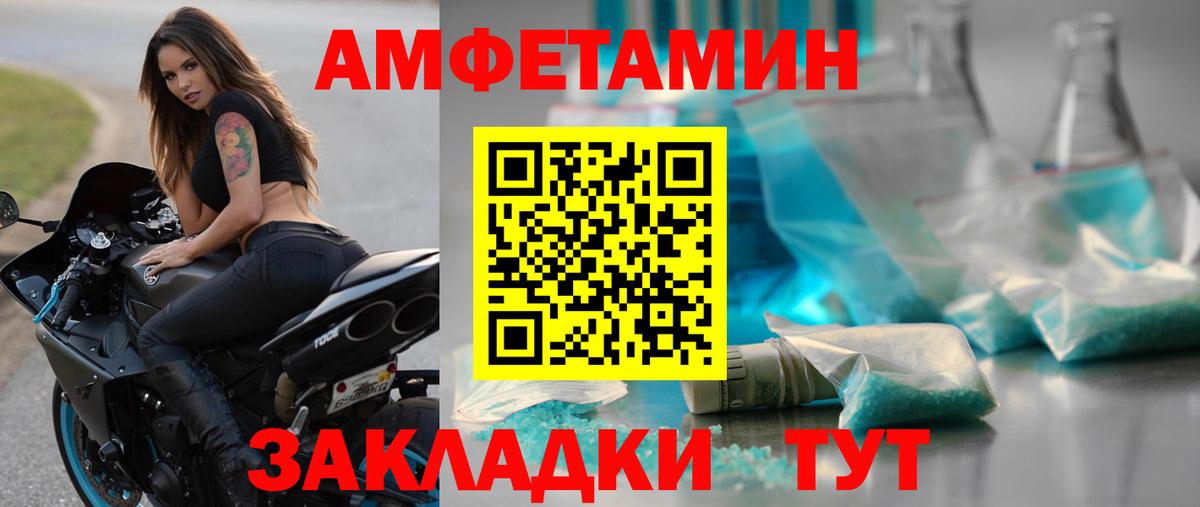 МЕТАМФЕТАМИН винт Бузулук