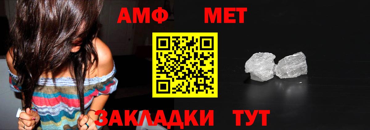 Бузулук  Метамфетамин пудра  Вход с VPN 
