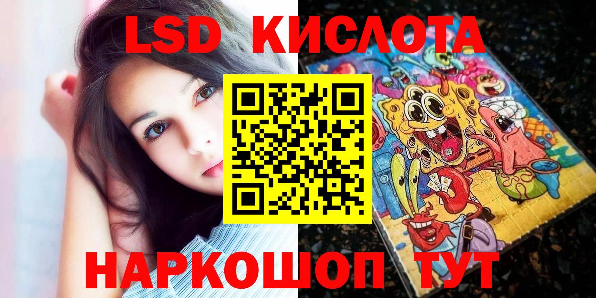 Марки 25I-NBOMe  Марки 25I-NBOMe 1500мкг  Вход с VPN  купить наркотики сайты  Марки 25I-NBOMe 1500мкг  Бузулук 