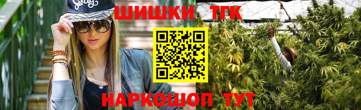 Конопля тримм  Бошки марихуана ГИДРОПОН  Шишки марихуана ГИДРОПОН  Вход с VPN  Бузулук  Бошки Шишки THC 21% 